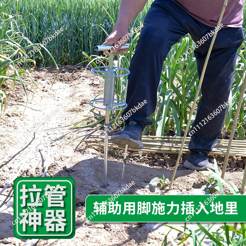 Herramienta Guía de Manguera / - Gardening Tools Drawing reseña y precio